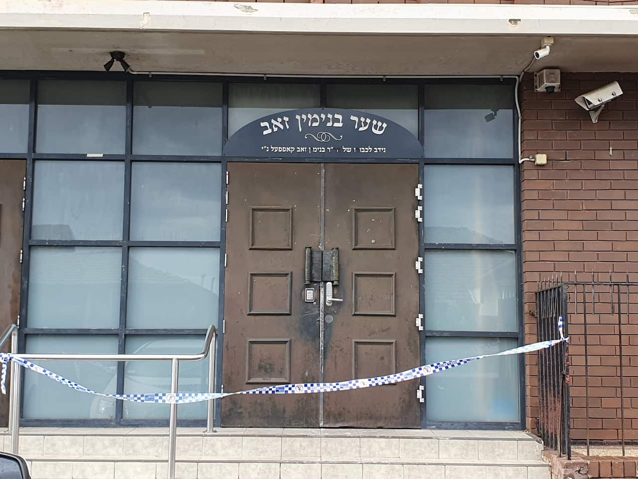 The front door of the burnt-out synagogue